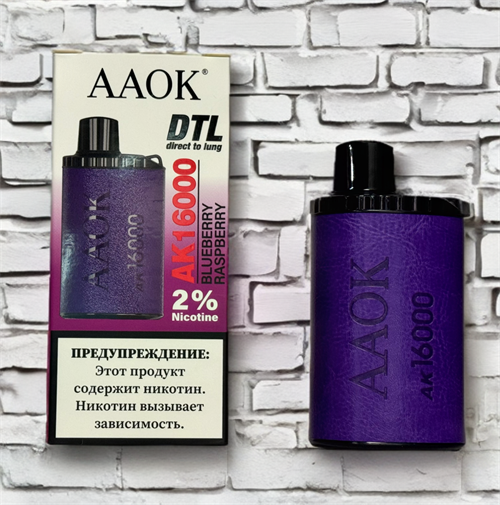 AAOK AK 16000 - 16000 затяжек Vape-Elita Магазин электронных испарителей и сигарет