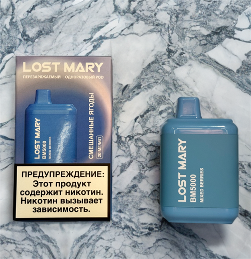 Lost Mary BM 5000 - 5000 затяжек Vape-Elita Магазин электронных испарителей и сигарет