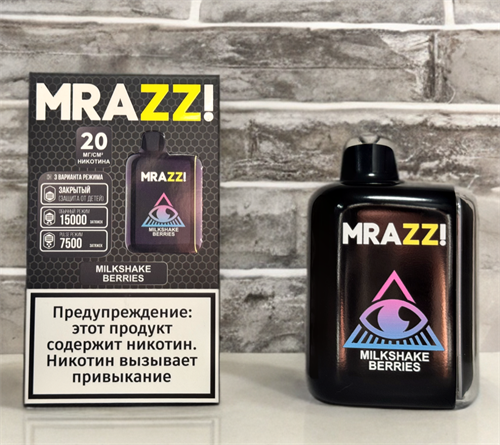 Mrazzi 15000 - 15000 затяжек Vape-Elita Магазин электронных испарителей и сигарет