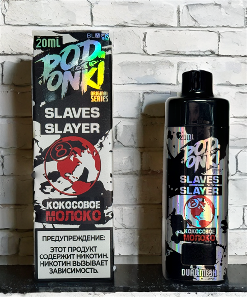 Podonki 10000 - 10000 затяжек Vape-Elita Магазин электронных испарителей и сигарет