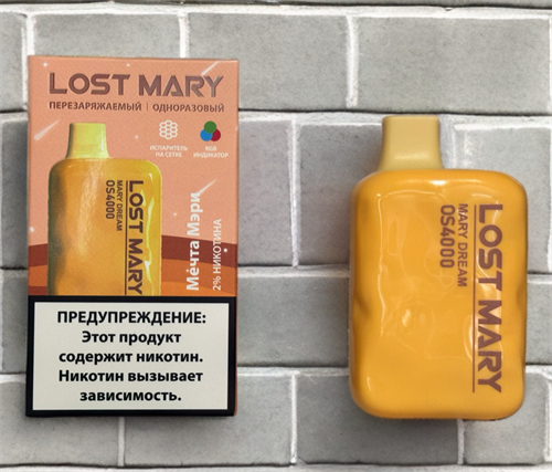 Lost Mary OS4000 - 4000 затяжек Vape-Elita Магазин электронных испарителей и сигарет