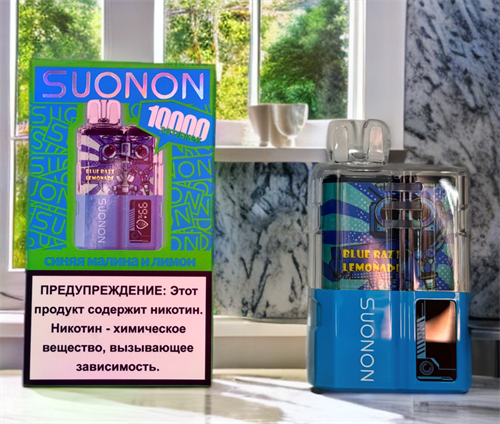 Suonon 10000 - 10000 затяжек Vape-Elita Магазин электронных испарителей и сигарет