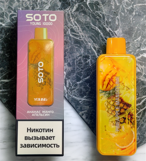 Soto Young 10000 - 10000 затяжек Vape-Elita Магазин электронных испарителей и сигарет