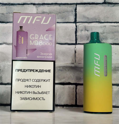 MFU Grace MB 8000 - 8000 затяжек Vape-Elita Магазин электронных испарителей и сигарет