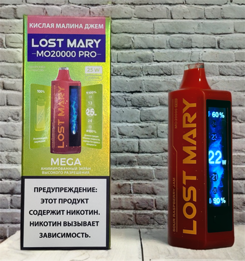 Lost Mary MO 20000 Pro - 20000 затяжек Vape-Elita Магазин электронных испарителей и сигарет
