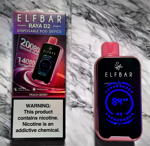 Elf Bar Raya D2 20000 - 20000 затяжек Vape-Elita Магазин электронных испарителей и сигарет