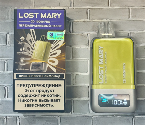 Lost Mary CD 10000 Pro - 10000 затяжек Vape-Elita Магазин электронных испарителей и сигарет