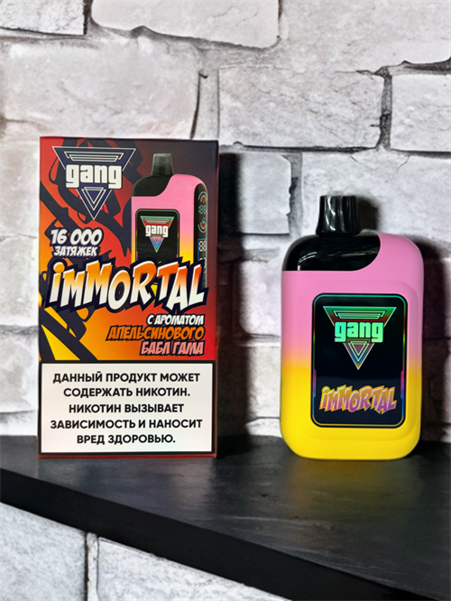 Gang Immortal 16000 - 16000 затяжек Vape-Elita Магазин электронных испарителей и сигарет