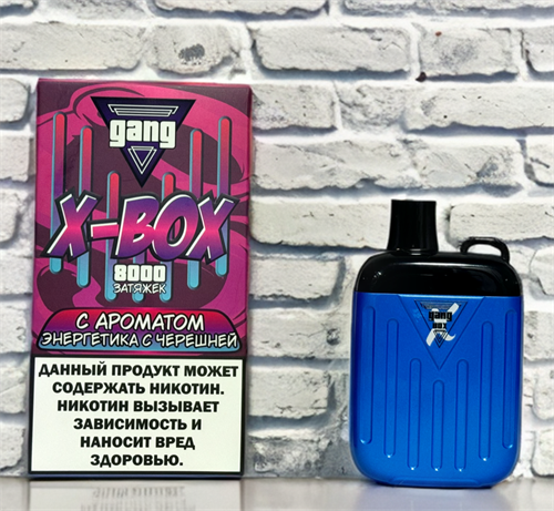 Gang X Box 8000 - 8000 затяжек Vape-Elita Магазин электронных испарителей и сигарет
