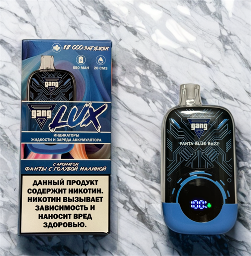 Gang Lux 12000 - 12000 затяжек Vape-Elita Магазин электронных испарителей и сигарет