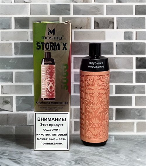 Mosmo Storm X - 5000 затяжек Vape-Elita Магазин электронных испарителей и сигарет