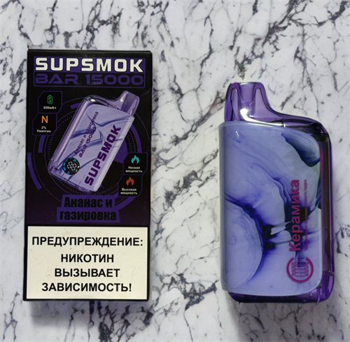 Supsmok Bar 15000 - 15000 затяжек Vape-Elita Магазин электронных испарителей и сигарет