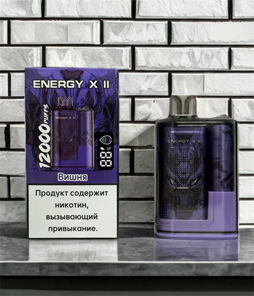Energy X 2 - 12000 затяжек Vape-Elita Магазин электронных испарителей и сигарет