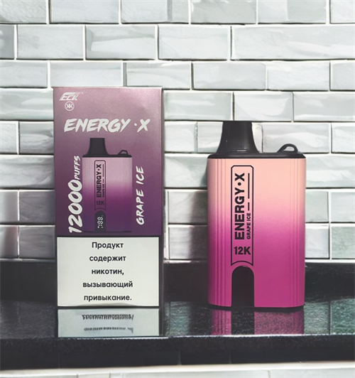 Energy X - 12000 затяжек Vape-Elita Магазин электронных испарителей и сигарет