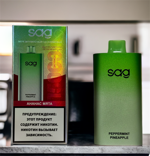 Sag 15000 - 15000 затяжек Vape-Elita Магазин электронных испарителей и сигарет