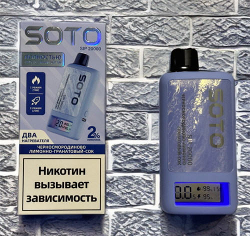 Soto SIP 20000 - 20000 затяжек Vape-Elita Магазин электронных испарителей и сигарет