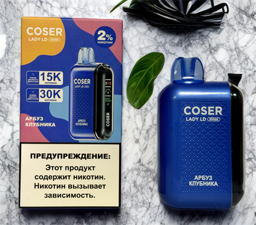 Coser Lady LD 30000 - 30000 затяжек Vape-Elita Магазин электронных испарителей и сигарет