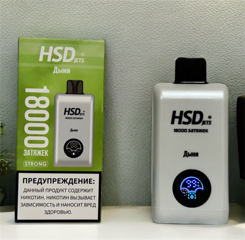 HSD jets 18000 - 18000 затяжек Vape-Elita Магазин электронных испарителей и сигарет