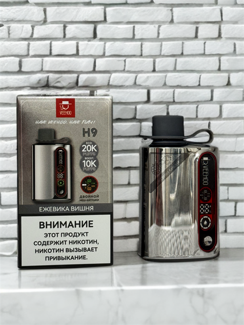 Veehoo H9 20000 - 20000 затяжек Vape-Elita Магазин электронных испарителей и сигарет