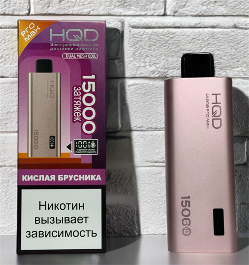 HQD Ultima Pro Max 15000 - 15000 затяжек Vape-Elita Магазин электронных испарителей и сигарет