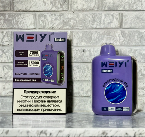 Weiyi 15000 - 15000 затяжек Vape-Elita Магазин электронных испарителей и сигарет