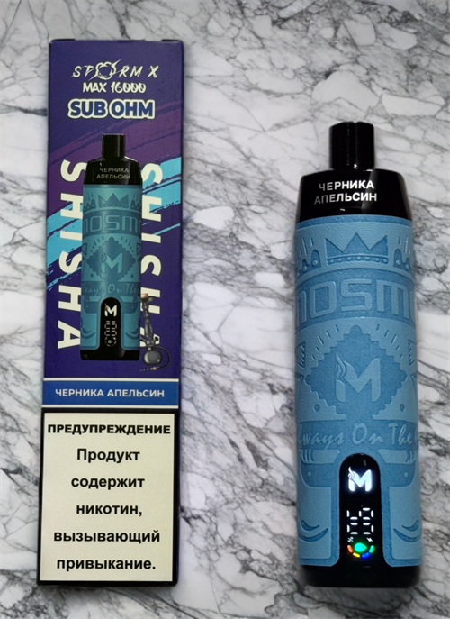 Mosmo Storm X Max 16000 - 16000 затяжек Vape-Elita Магазин электронных испарителей и сигарет