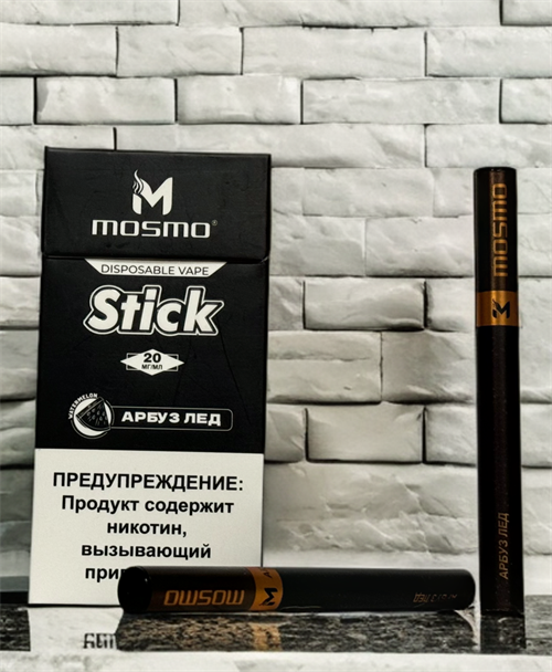 Mosmo Stick 300 - 300 затяжек*5 штук в пачке Vape-Elita Магазин электронных испарителей и сигарет