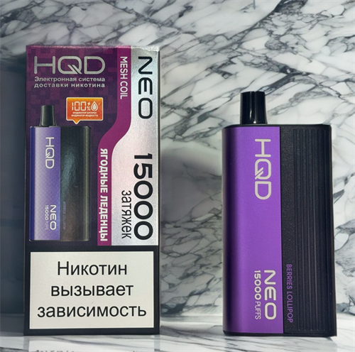 HQD Neo 15000 - 15000 затяжек Vape-Elita Магазин электронных испарителей и сигарет