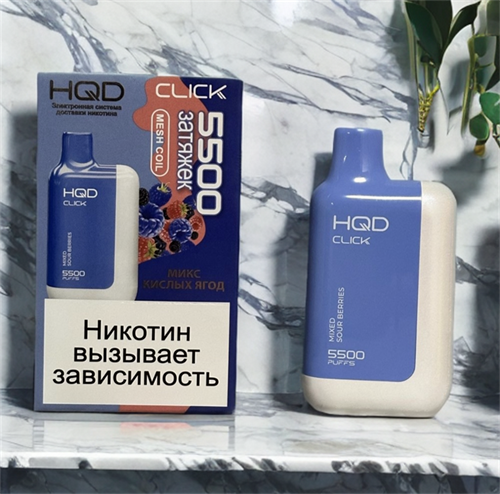 HQD Click 5500 - 5500 затяжек Vape-Elita Магазин электронных испарителей и сигарет