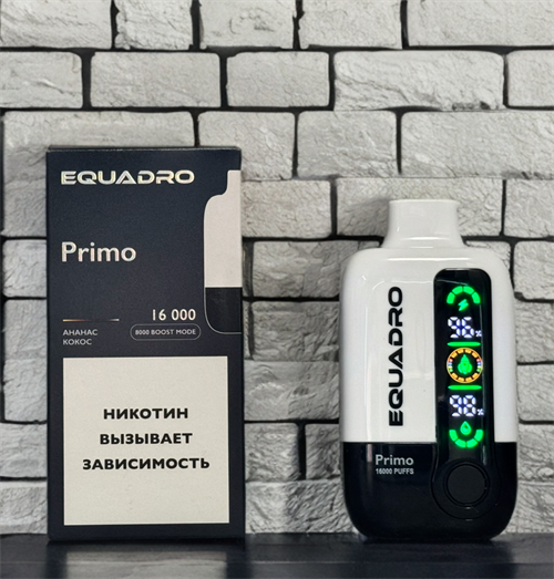 Equadro Primo 16000 - 16000 затяжек Vape-Elita Магазин электронных испарителей и сигарет