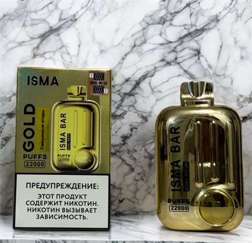 Isma Bar Gold 22000 - 22000 затяжек Vape-Elita Магазин электронных испарителей и сигарет