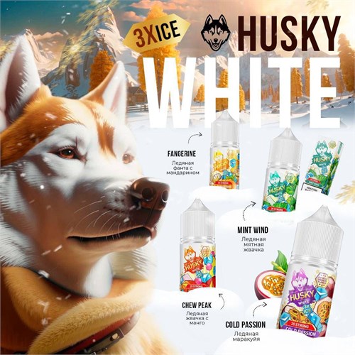 Husky White 3 X ICE 30 мл 20 мг Vape-Elita Магазин электронных испарителей и сигарет