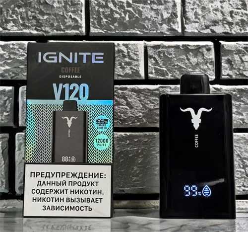 Ignite V 120 - 12000 затяжек Vape-Elita Магазин электронных испарителей и сигарет