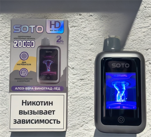 Soto 20000 - 20000 затяжек Vape-Elita Магазин электронных испарителей и сигарет