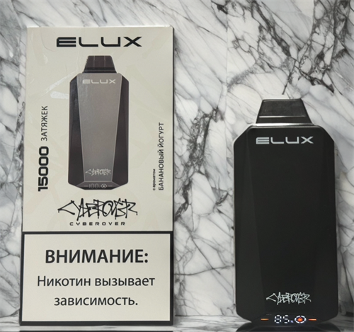 Elux Cyberover 15000 - 15000 затяжек Vape-Elita Магазин электронных испарителей и сигарет