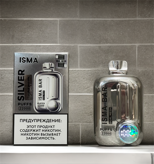 Isma Bar Silver 22000 - 22000 затяжек Vape-Elita Магазин электронных испарителей и сигарет