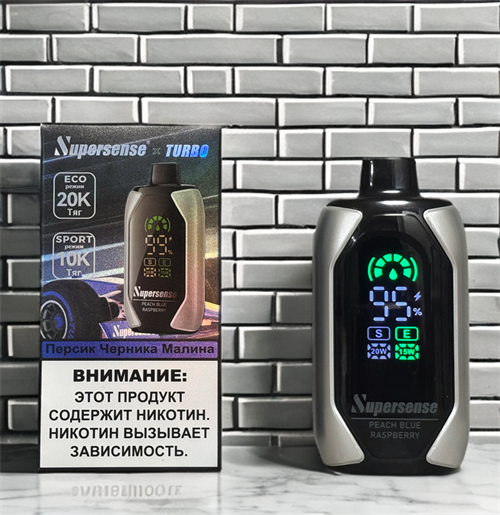 Supersense Turbo 20000 - 20000 затяжек Vape-Elita Магазин электронных испарителей и сигарет