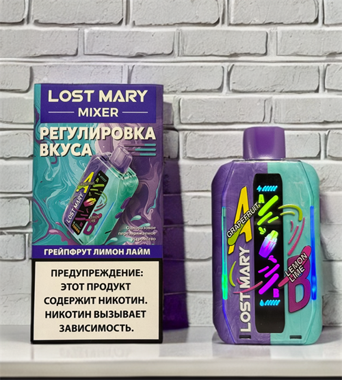 Lost Mary Mixer 20000 - 20000 затяжек Vape-Elita Магазин электронных испарителей и сигарет