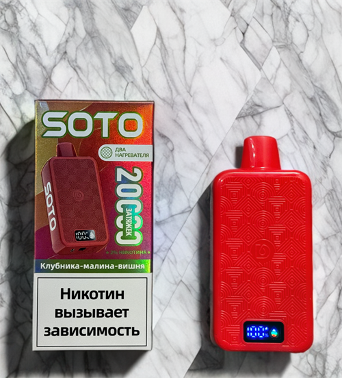 Soto 20000 - 20000 затяжек Vape-Elita Магазин электронных испарителей и сигарет