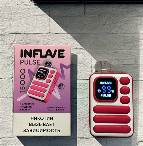 Inflave Pulse 15000 - 15000 затяжек Vape-Elita Магазин электронных испарителей и сигарет