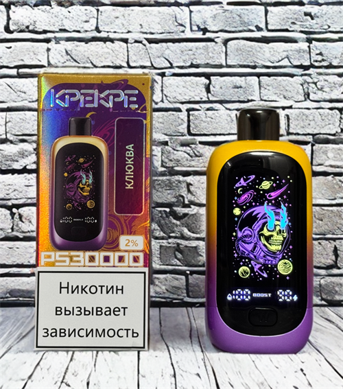 KPEKPE PS 30000 - 30000 затяжек Vape-Elita Магазин электронных испарителей и сигарет
