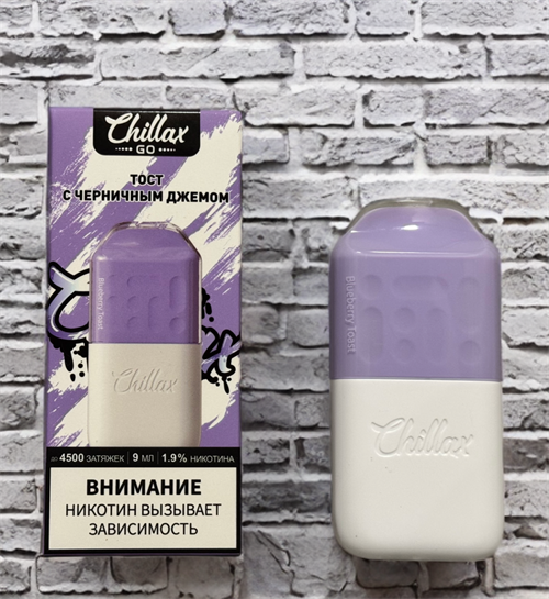 Chillax Go 4500 - 4500 затяжек Vape-Elita Магазин электронных испарителей и сигарет