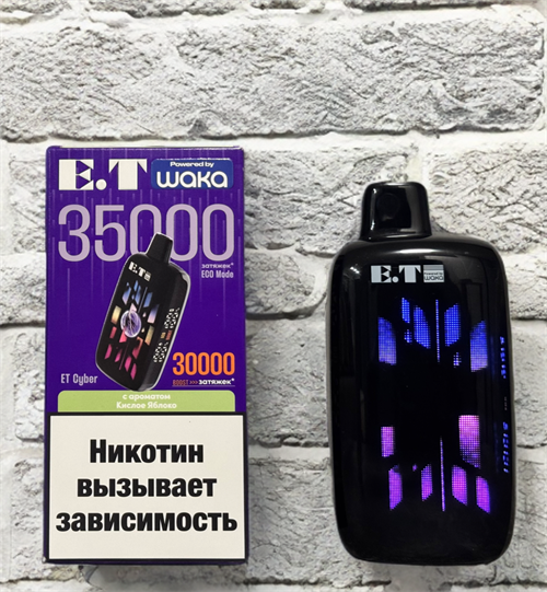 Waka ET Cyber 35000 - 35000 затяжек Vape-Elita Магазин электронных испарителей и сигарет