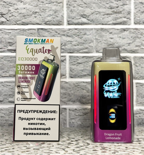 Smokman Equator EQ 30000 - 30000 затяжек Vape-Elita Магазин электронных испарителей и сигарет