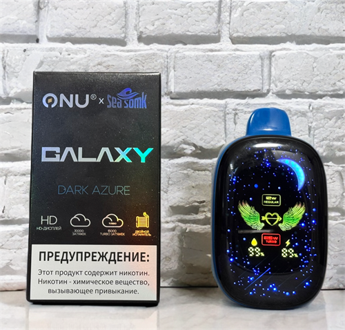 Onu Sea Somk Galaxy 30000 - 30000 затяжек Vape-Elita Магазин электронных испарителей и сигарет