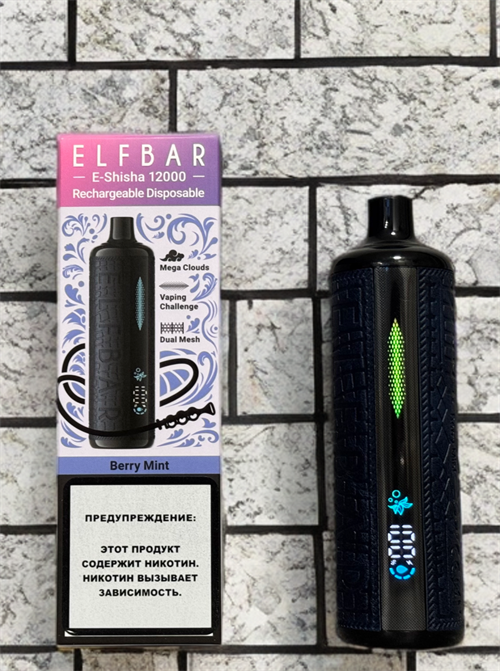 Elf Bar E-Shisha 12000 - 12000 затяжек Vape-Elita Магазин электронных испарителей и сигарет