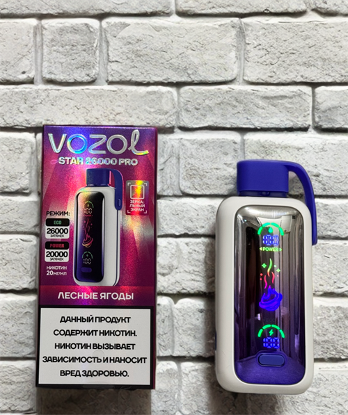 Vozol Star 26000 Pro - 26000 затяжек Vape-Elita Магазин электронных испарителей и сигарет