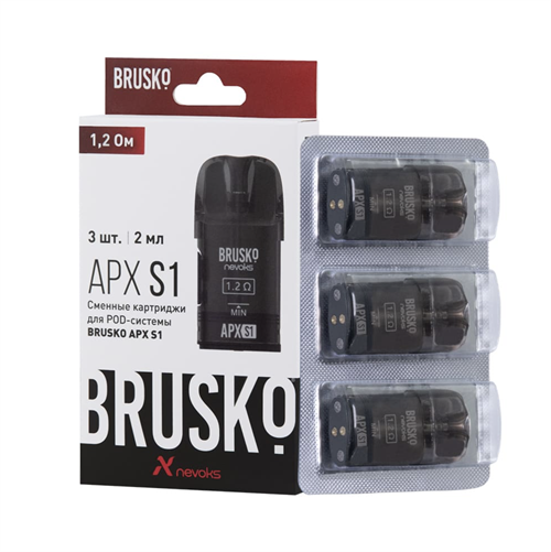 Картриджи Brusko APX S1 (1.2 Ом 2ml) 3 шт Vape-Elita Магазин электронных испарителей и сигарет