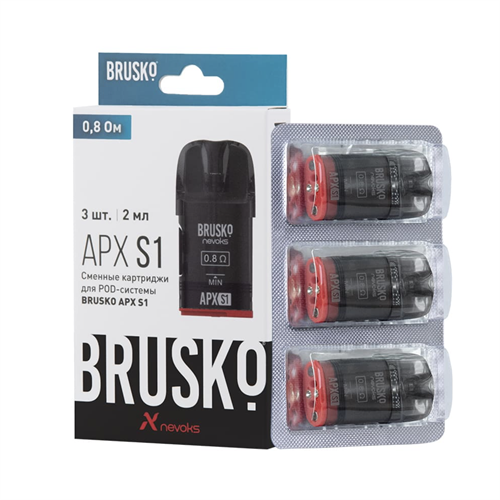 Картриджи Brusko APX S1 (0.8 Ом 2ml) 3 шт Vape-Elita Магазин электронных испарителей и сигарет