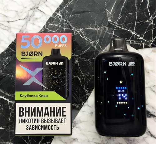 Bjorn 50000 - 50000 затяжек Vape-Elita Магазин электронных испарителей и сигарет